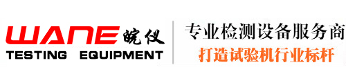 “皖仪logo”